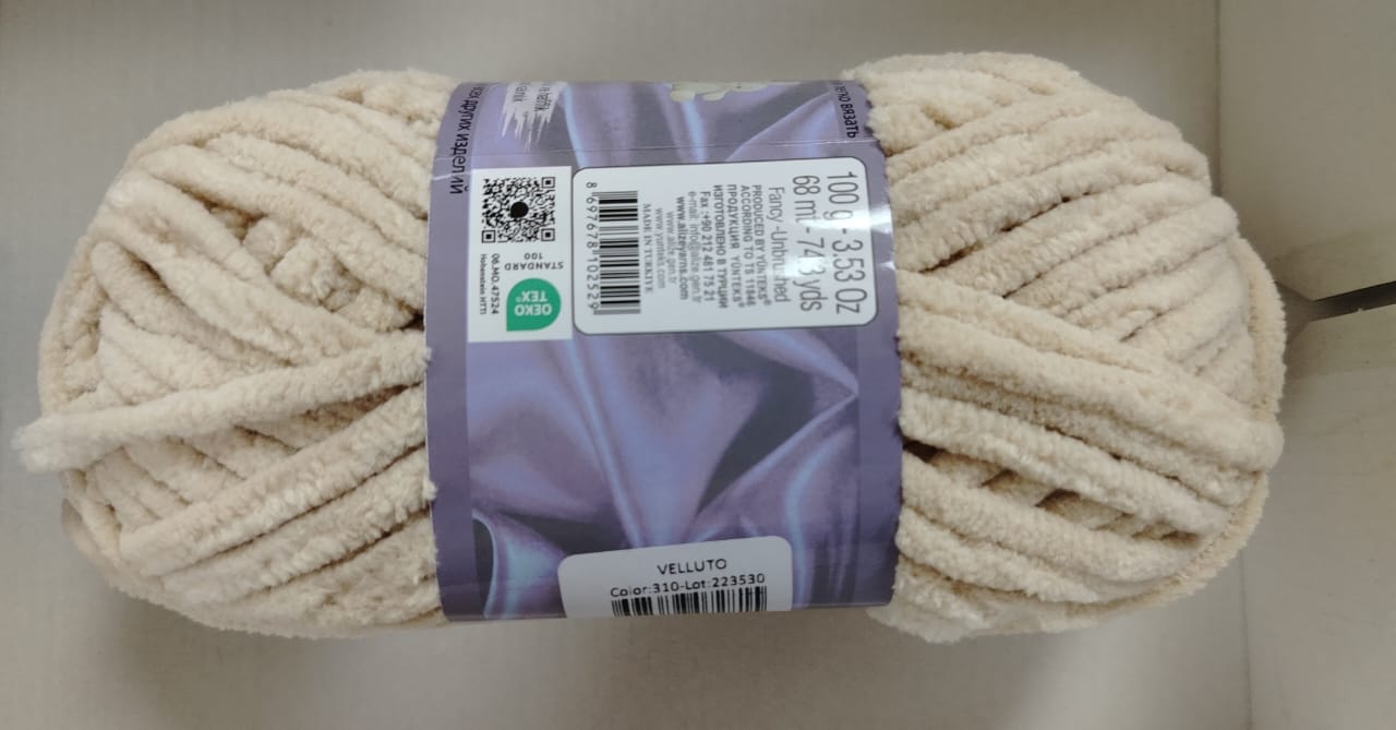 Alize Velluto-310 Honey