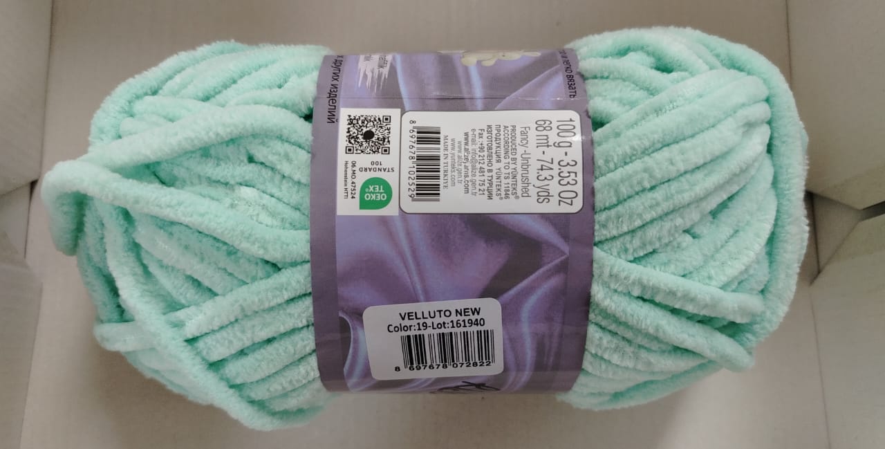 Alize Velluto-19 LT Turquoise