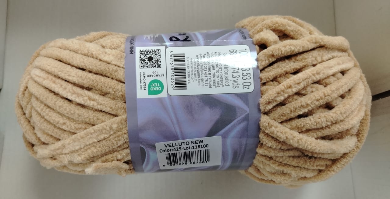 Alize Velluto-429 Camel